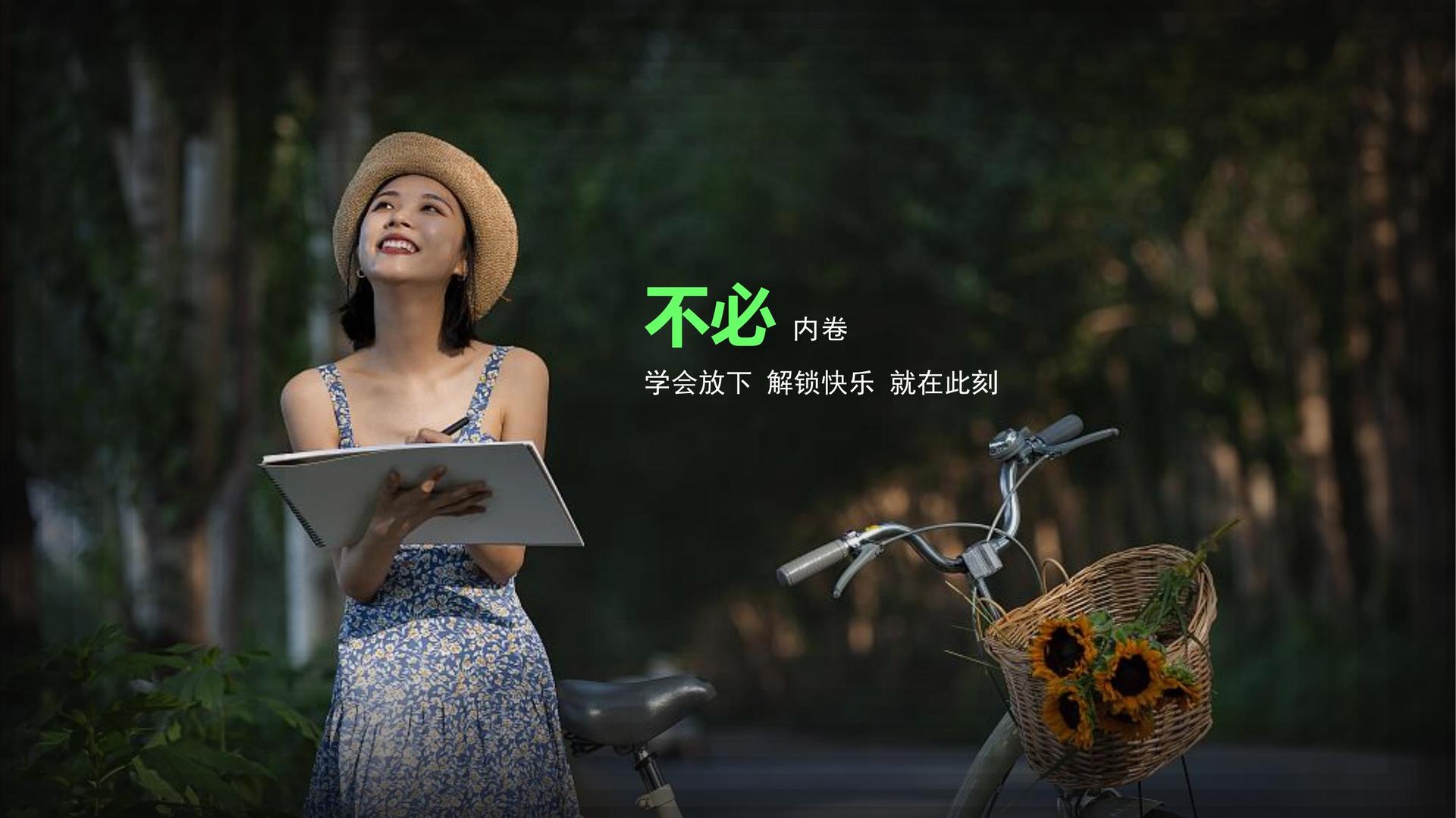 星空嘉信传媒文化发布年度文化趋势研究报告